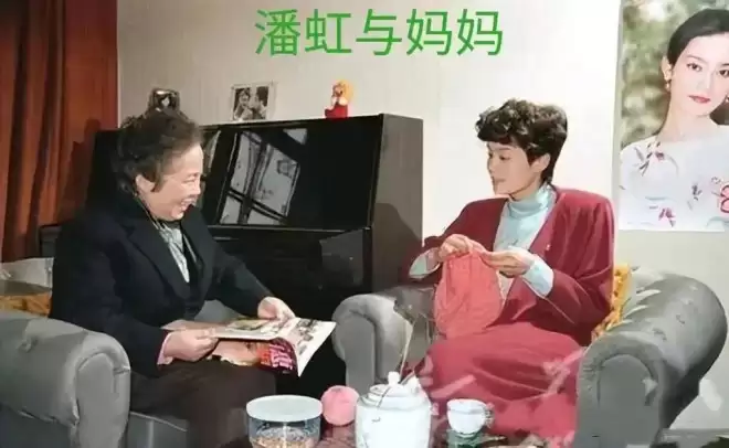 72岁潘虹:我以晚年托起耄耋母亲的晚年