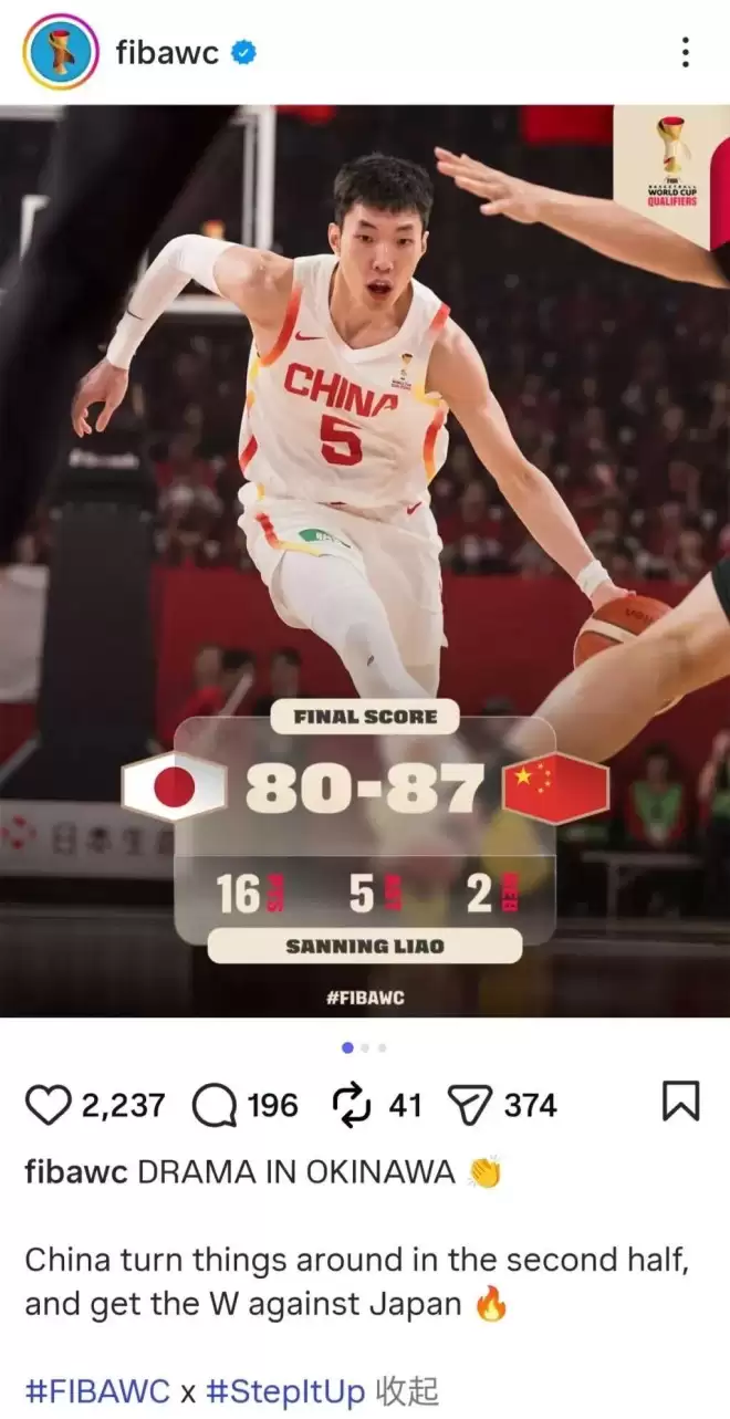 中国男篮从日本“偷走胜利”？国际篮联道歉