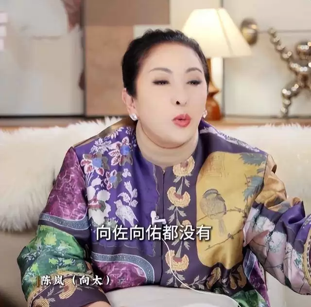 她嫁豪门6年只住娘家 为何获公婆百亿遗产管理权