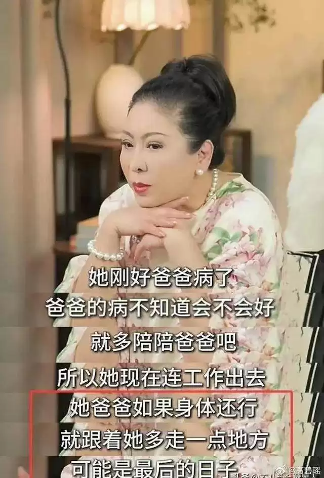 她嫁豪门6年只住娘家 为何获公婆百亿遗产管理权