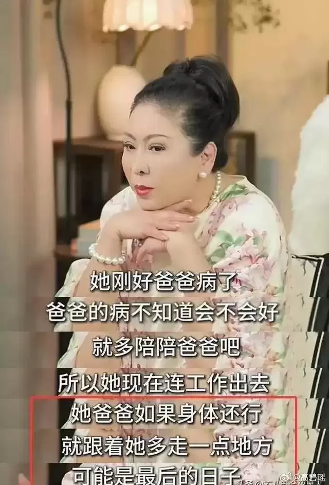 她嫁豪门6年只住娘家 为何获公婆百亿遗产管理权