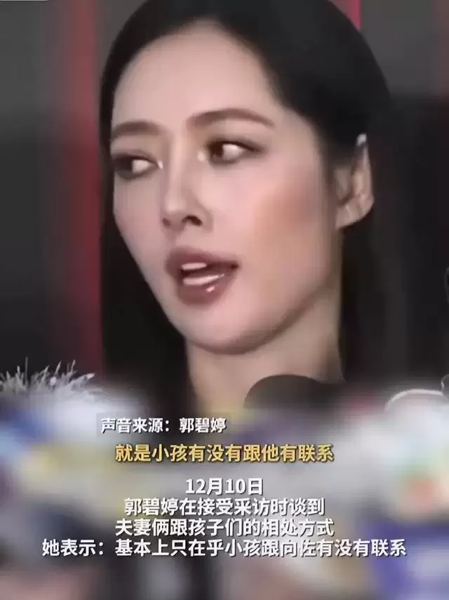 她嫁豪门6年只住娘家 为何获公婆百亿遗产管理权