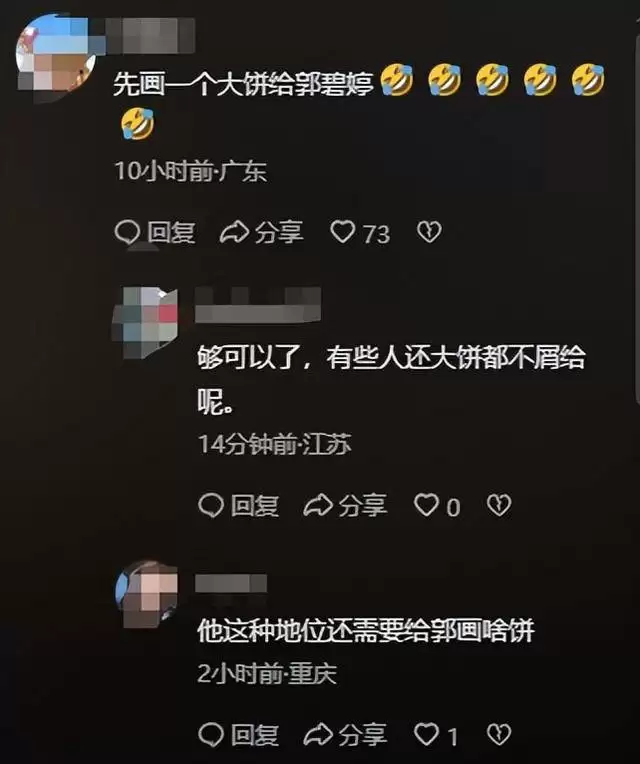 她嫁豪门6年只住娘家 为何获公婆百亿遗产管理权