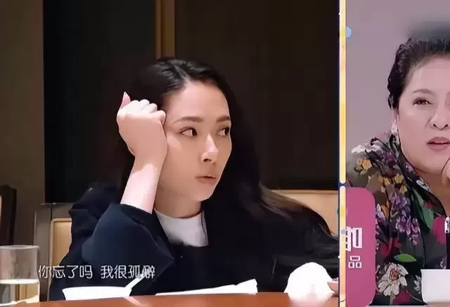 她嫁豪门6年只住娘家 为何获公婆百亿遗产管理权