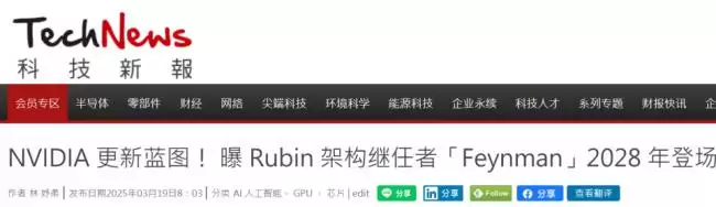 世界首款！黄仁勋投下芯片核弹 中国AI面临大考
