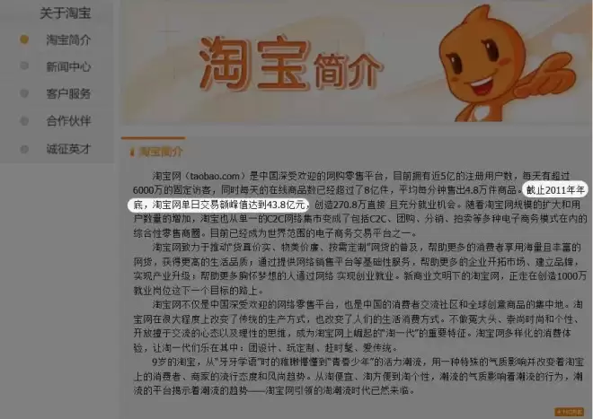 卖数据线卖出300亿市值，商业爽文都不敢这么写吧