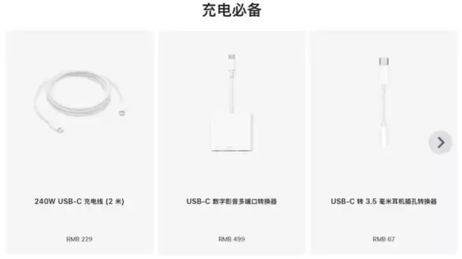 卖数据线卖出300亿市值，商业爽文都不敢这么写吧