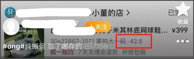 王一博盗号风波升级！鞋码衣服相机细节全对上