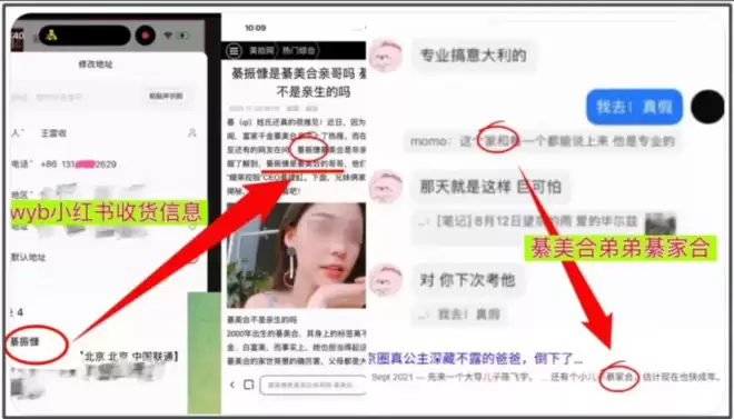 王一博盗号风波升级！鞋码衣服相机细节全对上