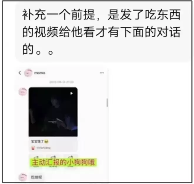 王一博盗号风波升级！鞋码衣服相机细节全对上