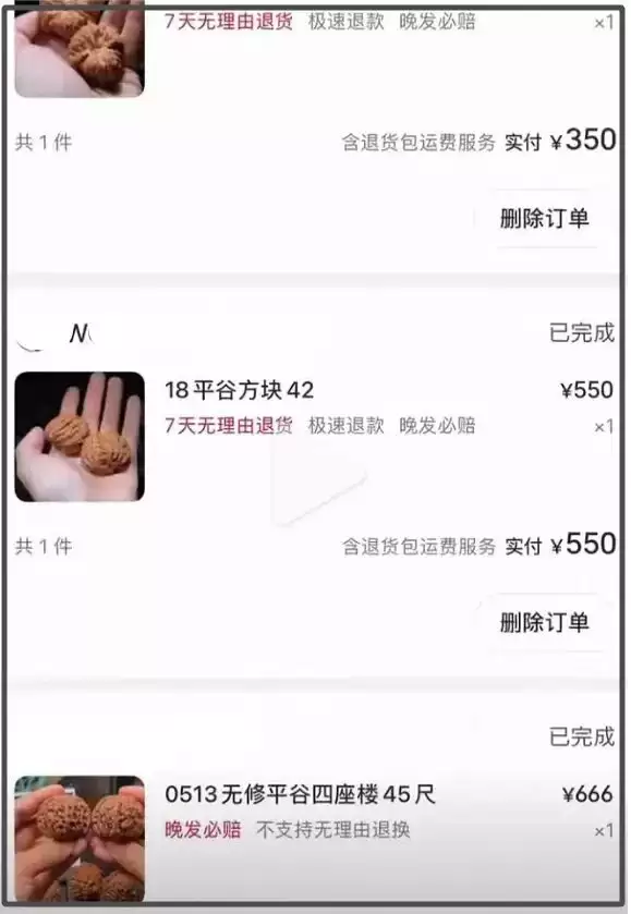 王一博盗号风波升级！鞋码衣服相机细节全对上