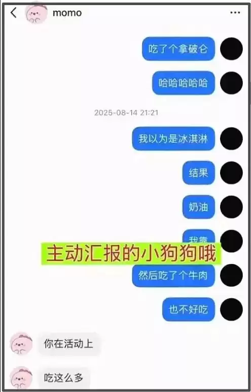 王一博盗号风波升级！鞋码衣服相机细节全对上