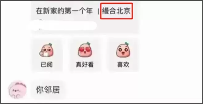 王一博盗号风波升级！鞋码衣服相机细节全对上