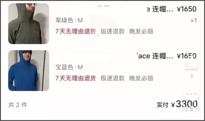 王一博盗号风波升级！鞋码衣服相机细节全对上