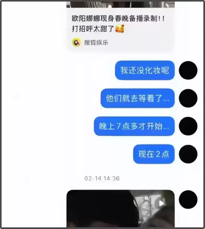 王一博盗号风波升级！鞋码衣服相机细节全对上