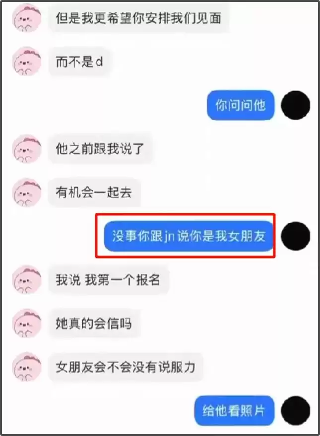 王一博盗号风波升级！鞋码衣服相机细节全对上