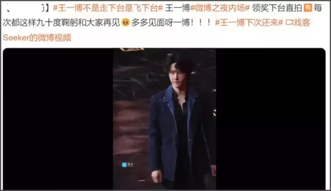 王一博盗号风波升级！鞋码衣服相机细节全对上