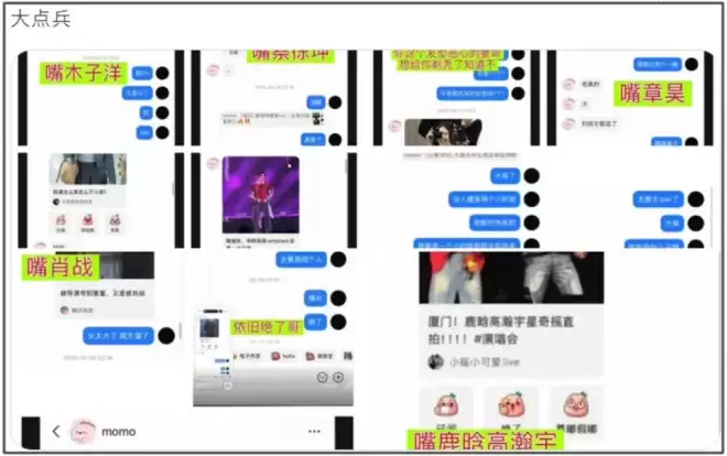 王一博盗号风波升级！鞋码衣服相机细节全对上