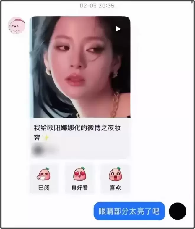王一博盗号风波升级！鞋码衣服相机细节全对上
