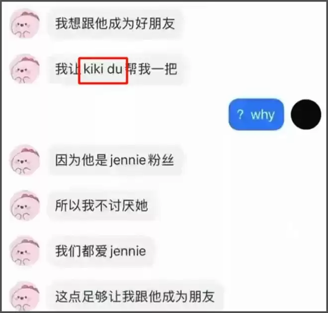 王一博盗号风波升级！鞋码衣服相机细节全对上