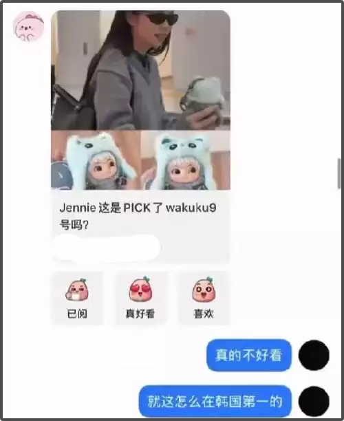 王一博盗号风波升级！鞋码衣服相机细节全对上