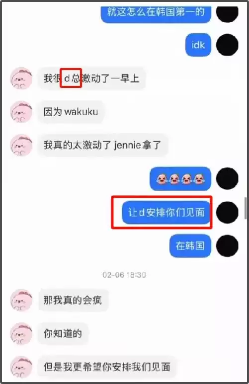 王一博盗号风波升级！鞋码衣服相机细节全对上
