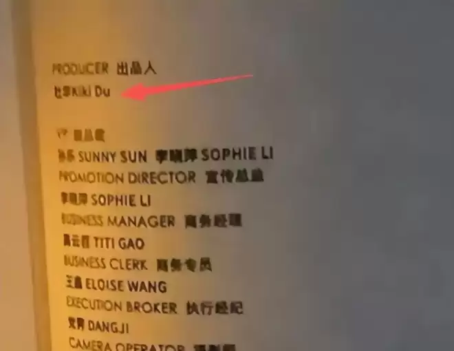 王一博盗号风波升级！鞋码衣服相机细节全对上
