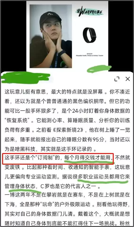 王一博盗号风波升级！鞋码衣服相机细节全对上
