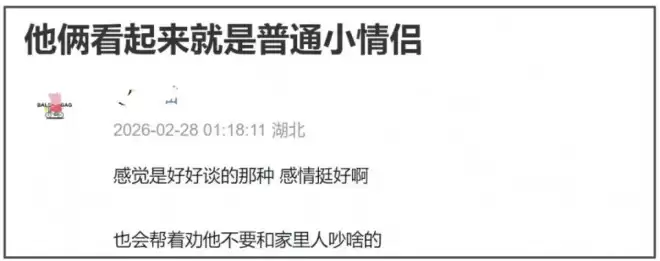 王一博盗号风波升级！鞋码衣服相机细节全对上