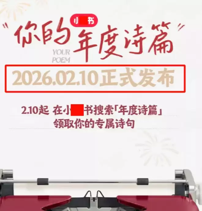 王一博盗号风波升级！鞋码衣服相机细节全对上