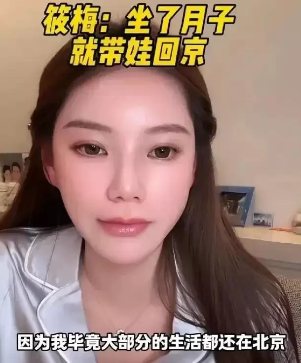大S两个孩子去医院探望后妈马筱梅照片曝光