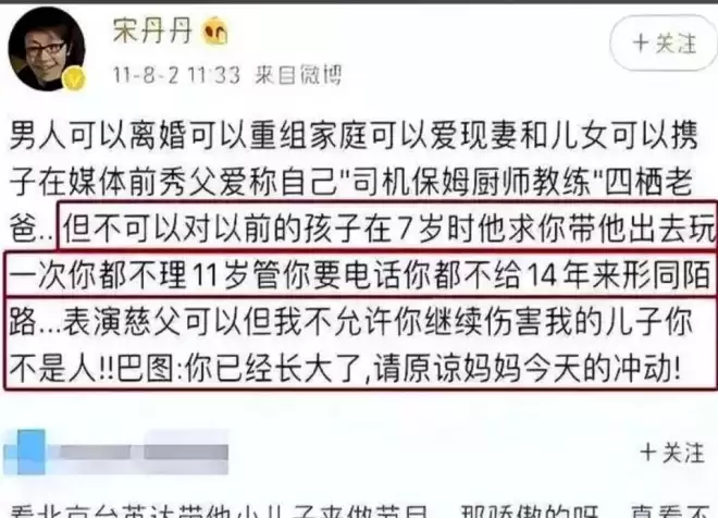 宋丹丹想不到，最看不上的儿媳王博谷帮她出了恶气