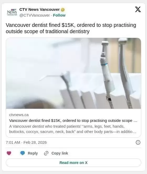 温哥华一牙医越界行医 被当局重罚