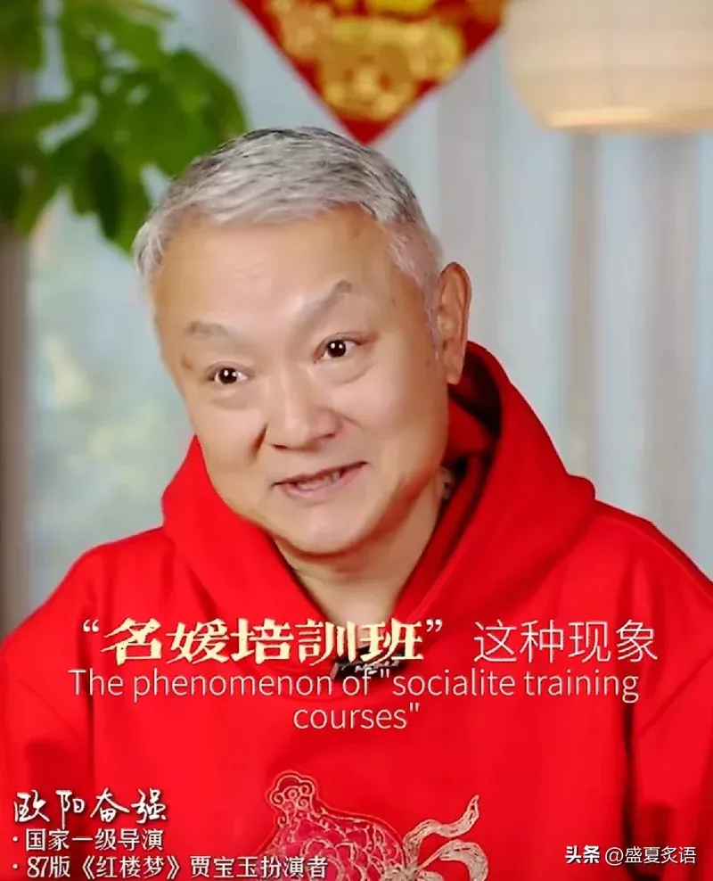 “贾宝玉和薛宝钗”上热搜 居然为林黛玉吵了起来…