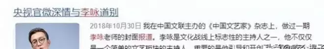 李咏也没想到,自己离世8年后,23岁的女儿就走上一条不归路