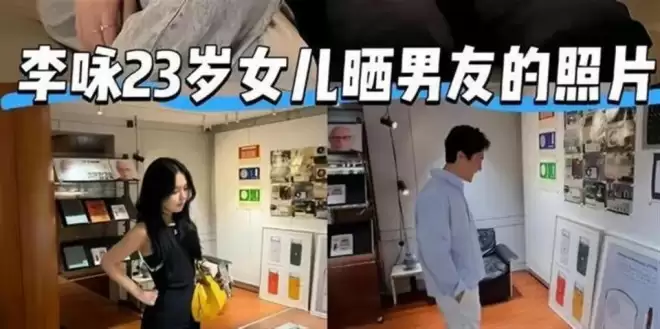 李咏也没想到,自己离世8年后,23岁的女儿就走上一条不归路