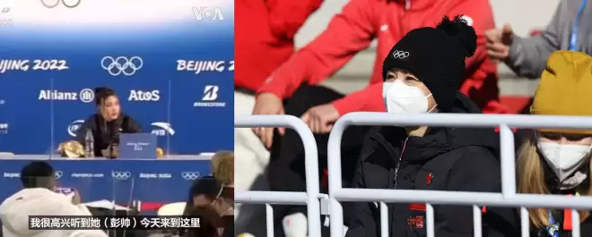 两位冬奥少女冠军，和她们的两个祖国