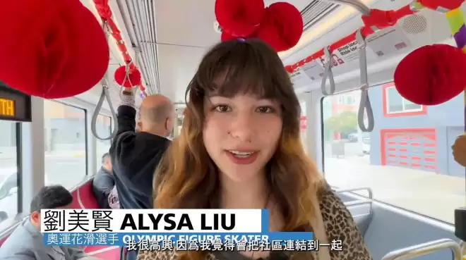 两位冬奥少女冠军，和她们的两个祖国