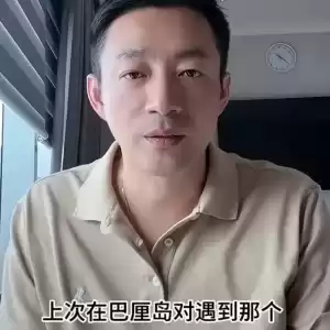 汪小菲自认是渣男，按大S遗愿努力照顾孩子
