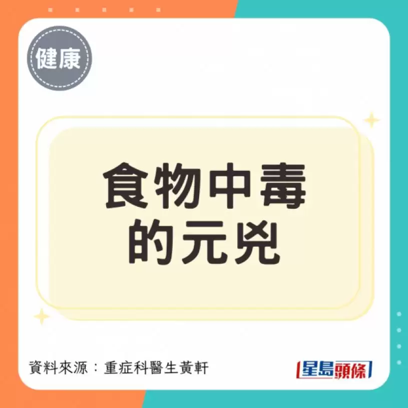 饮过期牛奶如吞毒 30岁男肠道“罢工”7个月+暴瘦26公斤 专家揭致命原因
