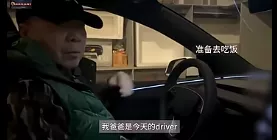 冯小刚夫妇现身洛杉矶 开特斯拉当司机 逛华人超市…