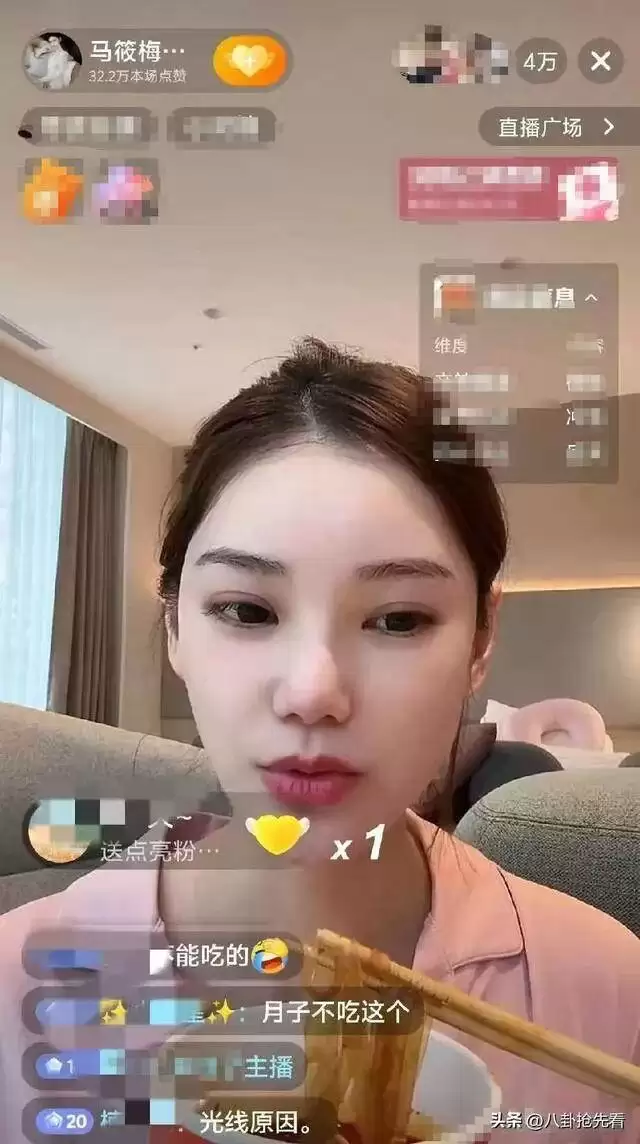 马筱梅没出月子就紧急直播！谈生孩子过程