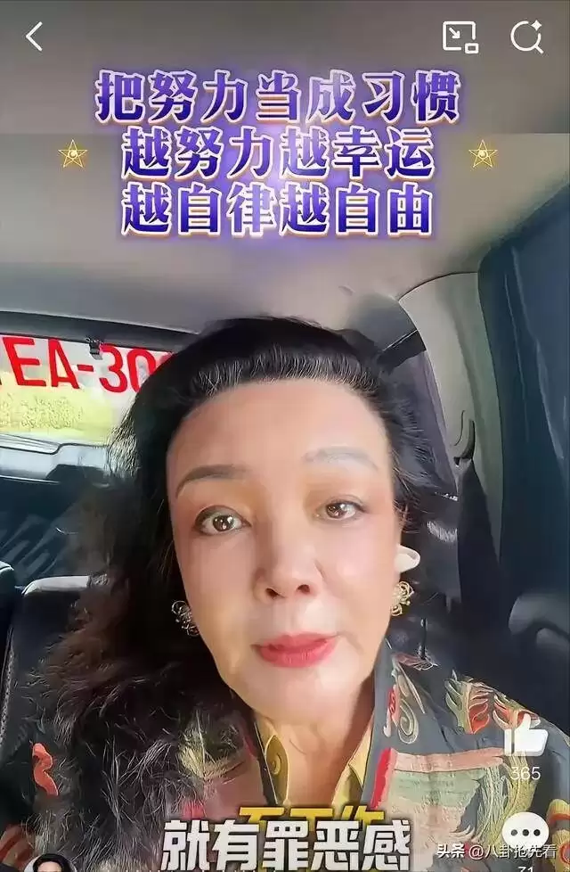马筱梅没出月子就紧急直播！谈生孩子过程