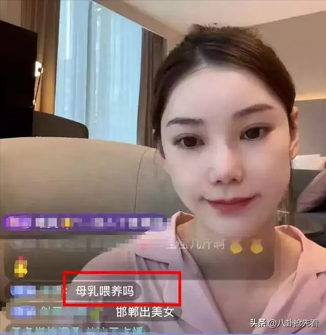马筱梅没出月子就紧急直播！谈生孩子过程