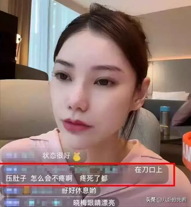 马筱梅没出月子就紧急直播！谈生孩子过程