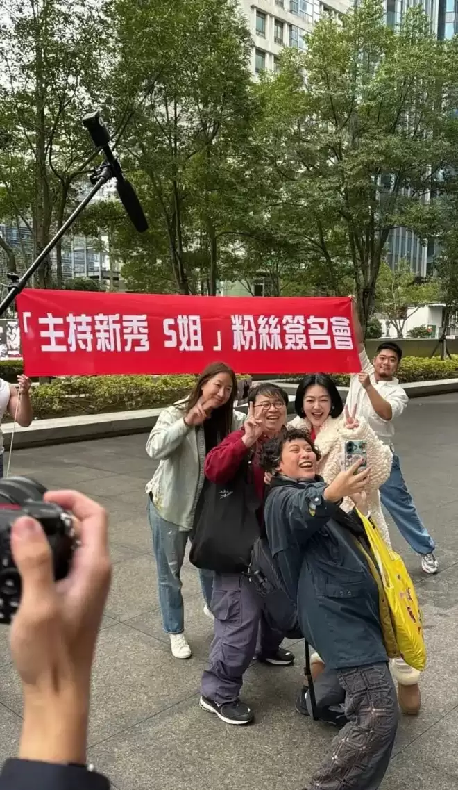 小S复出近状曝光！粉丝鼓励她“能活在世上就很棒了”