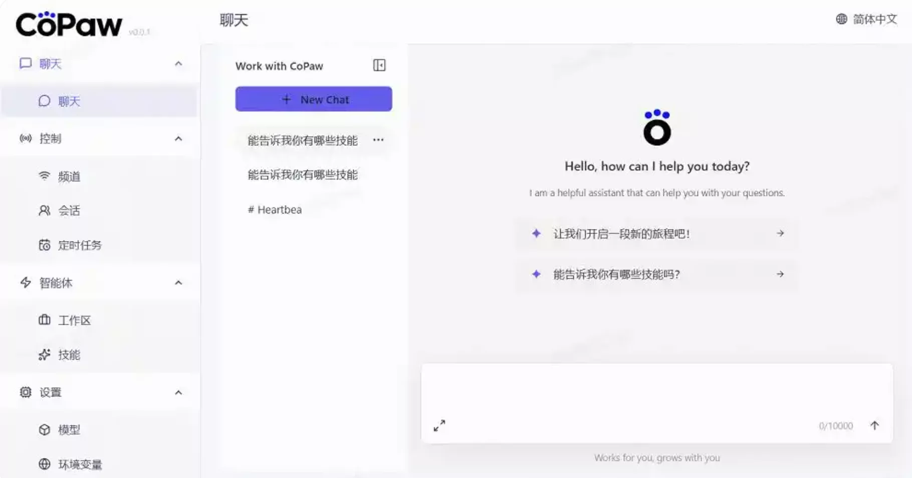 巨头集体下场 阿里字节腾讯争相推出自家“小龙虾”