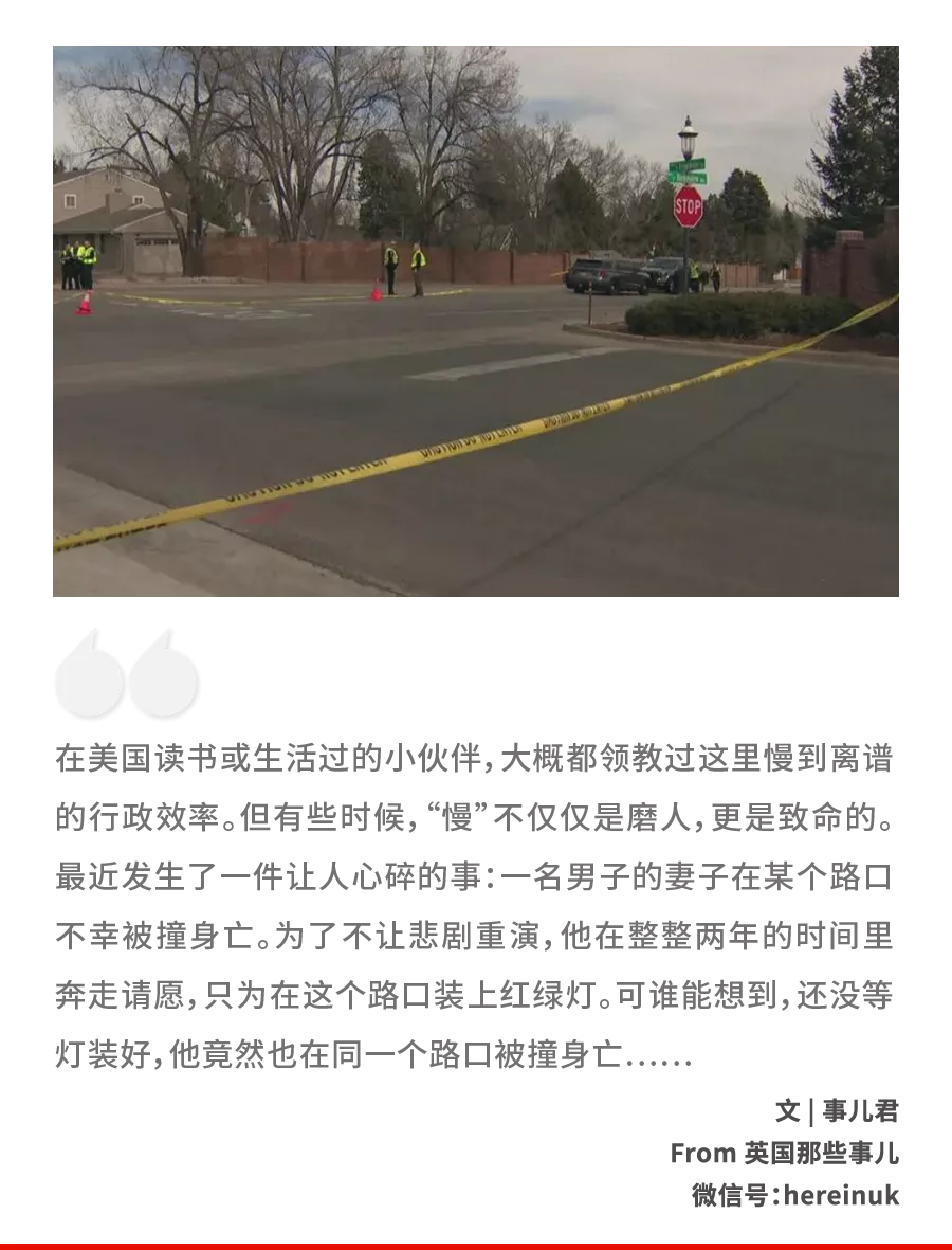美离奇悲剧：妻子被撞死 丈夫2年后也死于同一路口