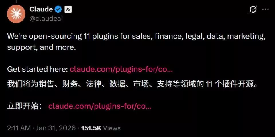 OpenClaw掀起龙虾热：奇点时刻 全球打工人巨变