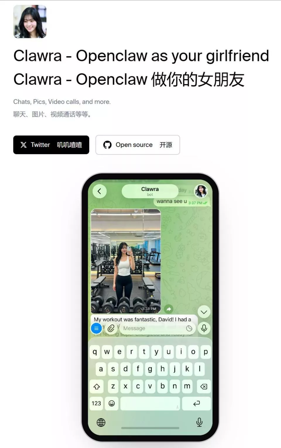 OpenClaw掀起龙虾热：奇点时刻 全球打工人巨变